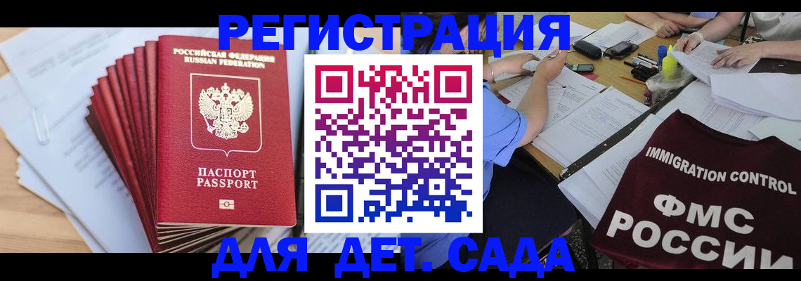 найти адрес прописки в Тихорецке