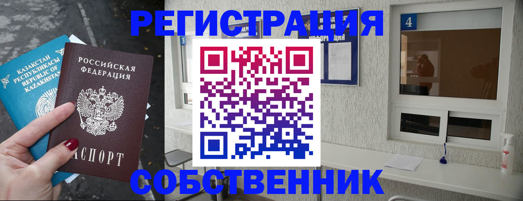 прописка поиск в Тихорецке