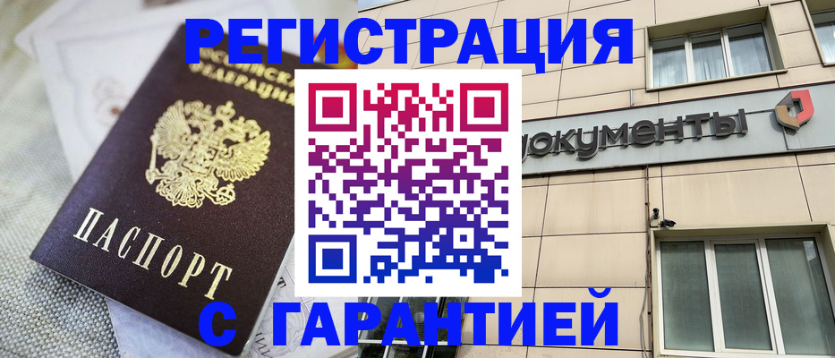 найти адрес прописки в Тихорецке