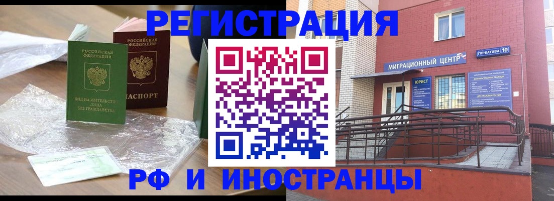 регистрация для школы в Тихорецке